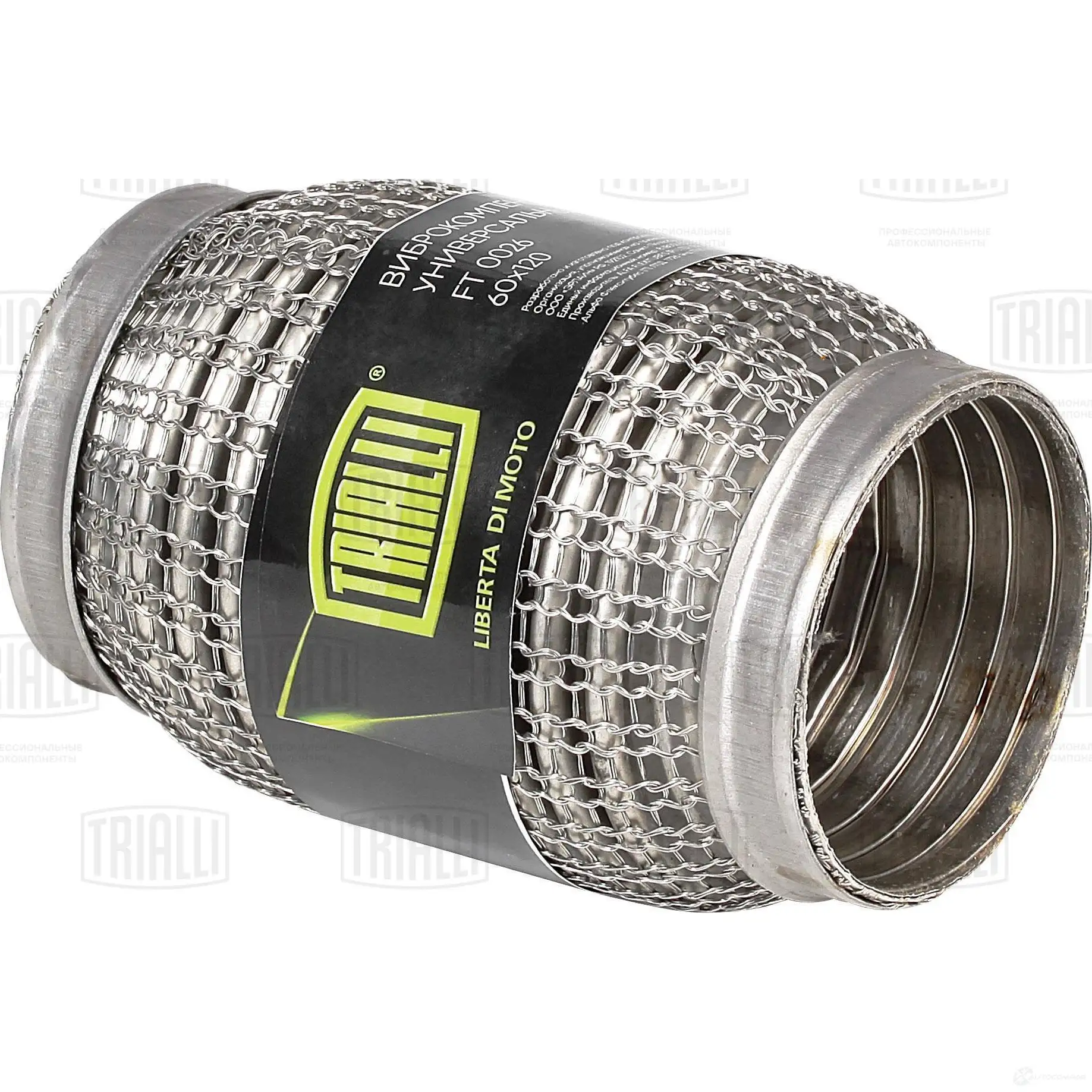Гофра глушителя TRIALLI RFT 1N3 FT 0026 1438151242