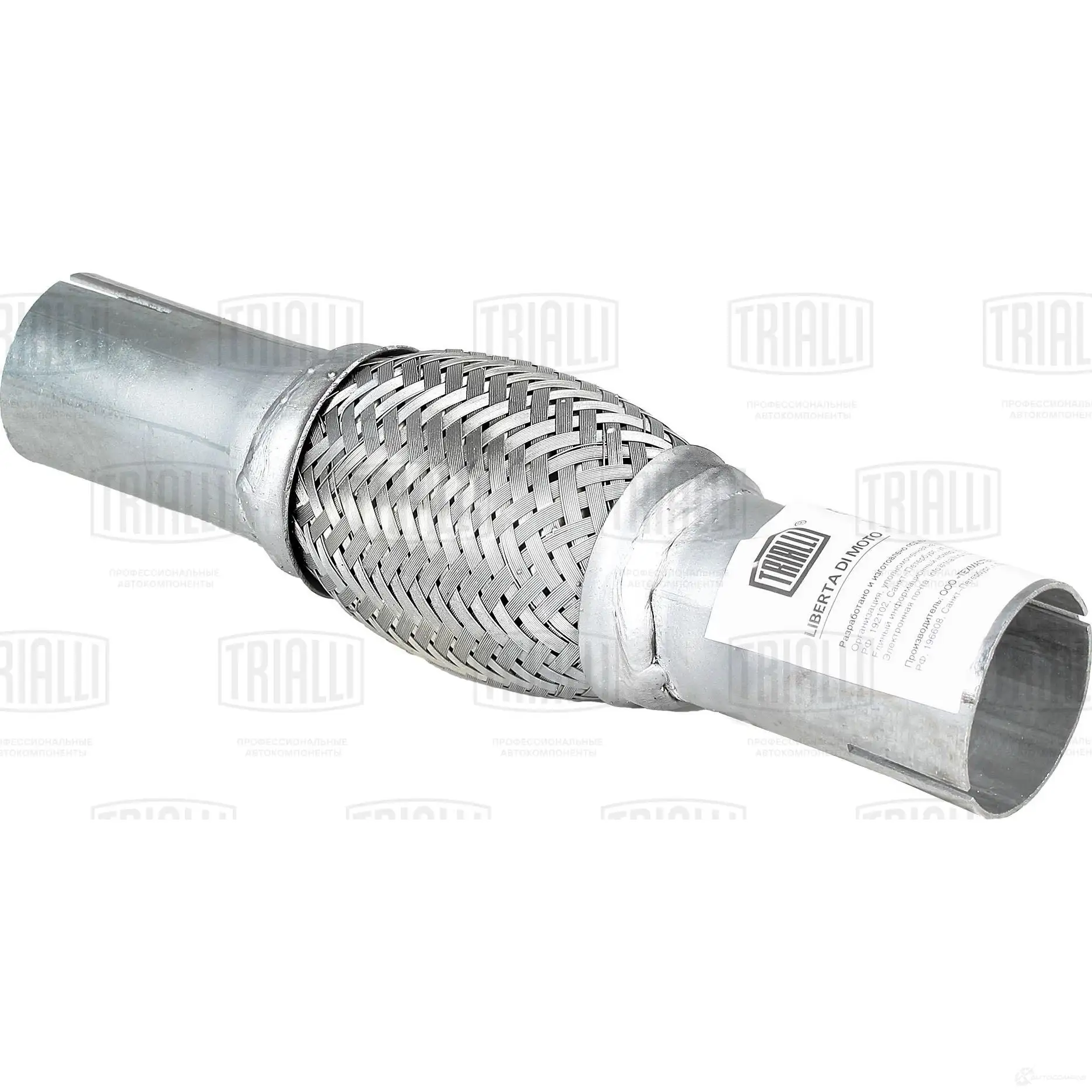 Гофра глушителя TRIALLI CD 3J1 EPC 4045-45100 1438151302
