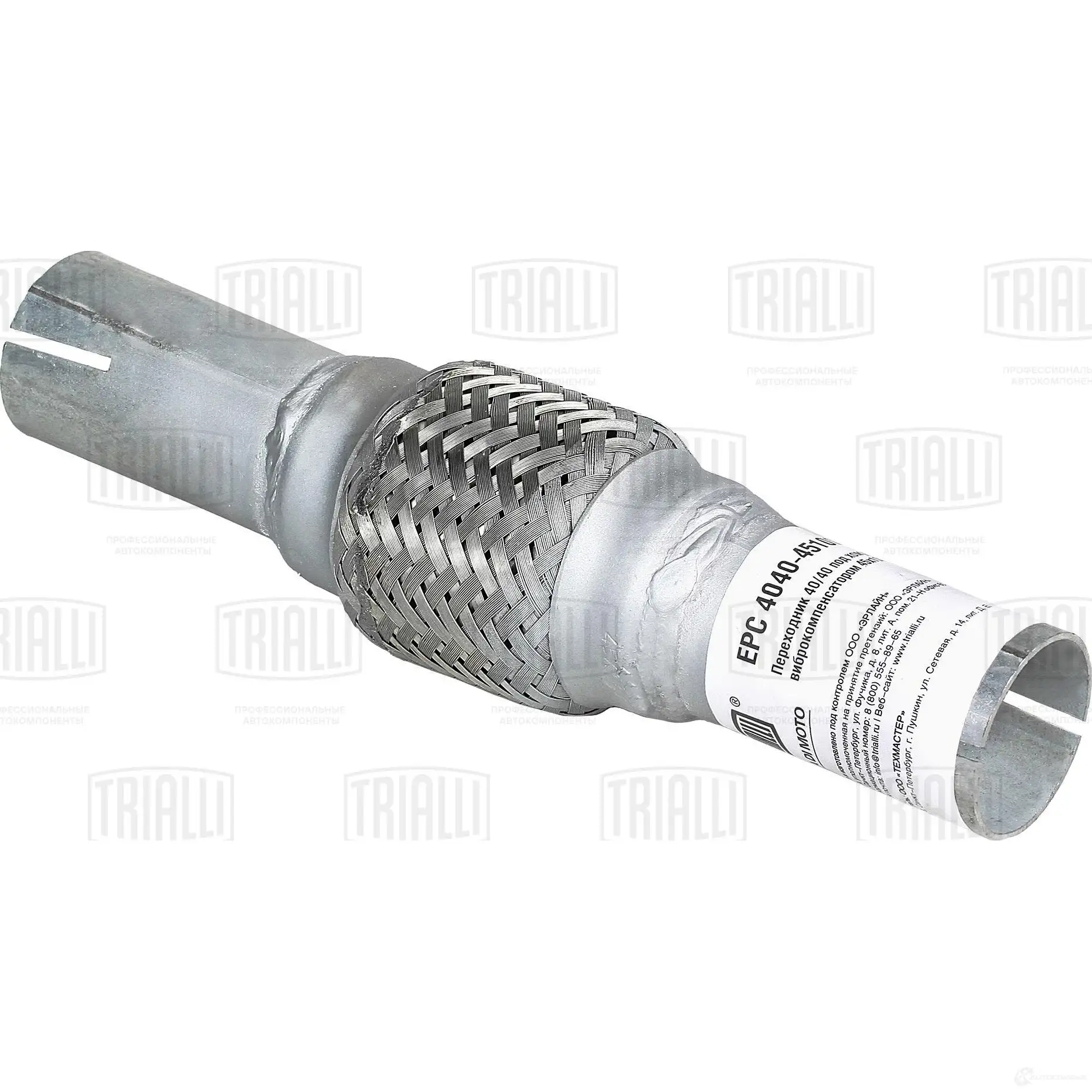 Гофра глушителя TRIALLI 1438151303 EPC 4040-45100 SIN 1U5