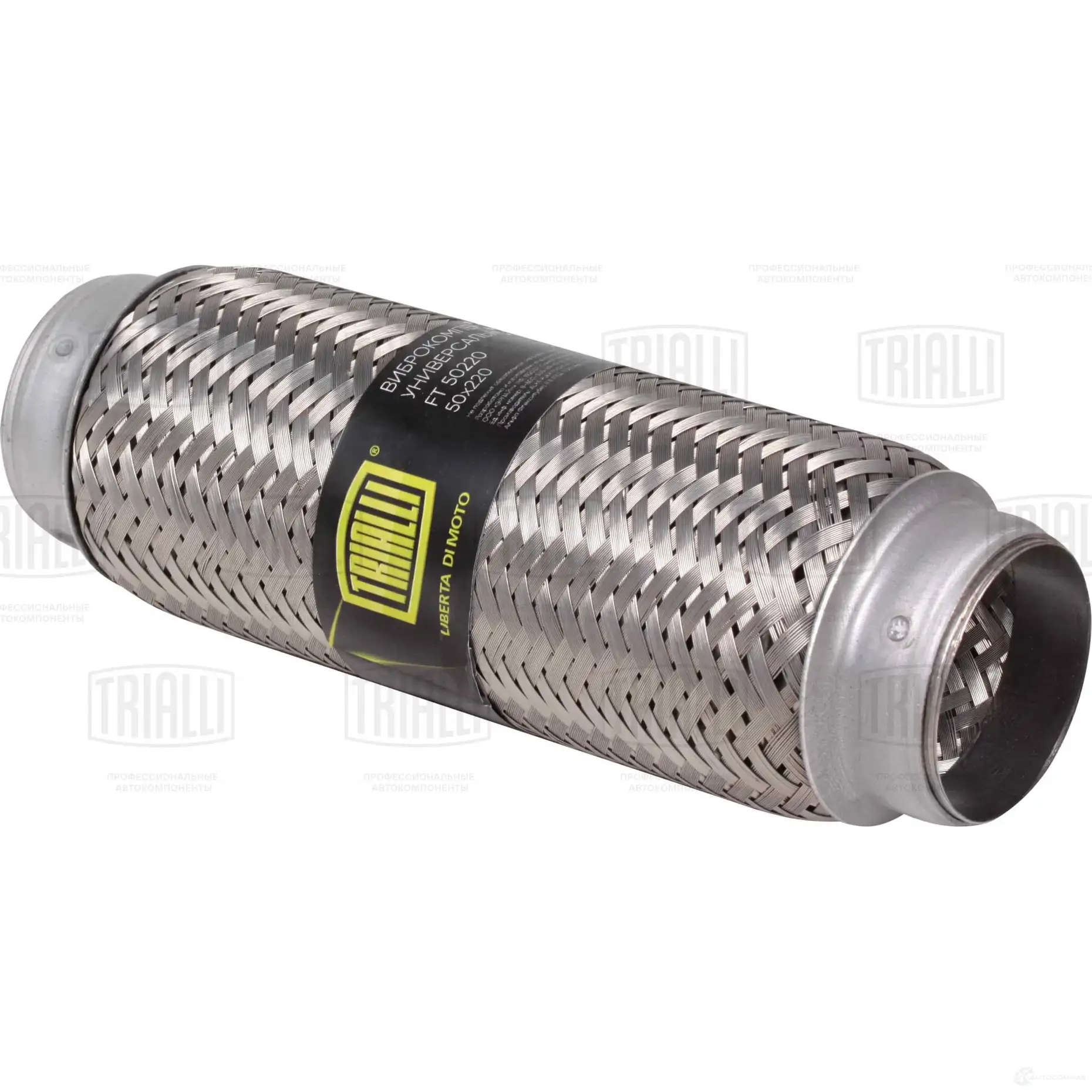 Гофра глушителя TRIALLI FT 50220 1425587408 0 9WG3J7
