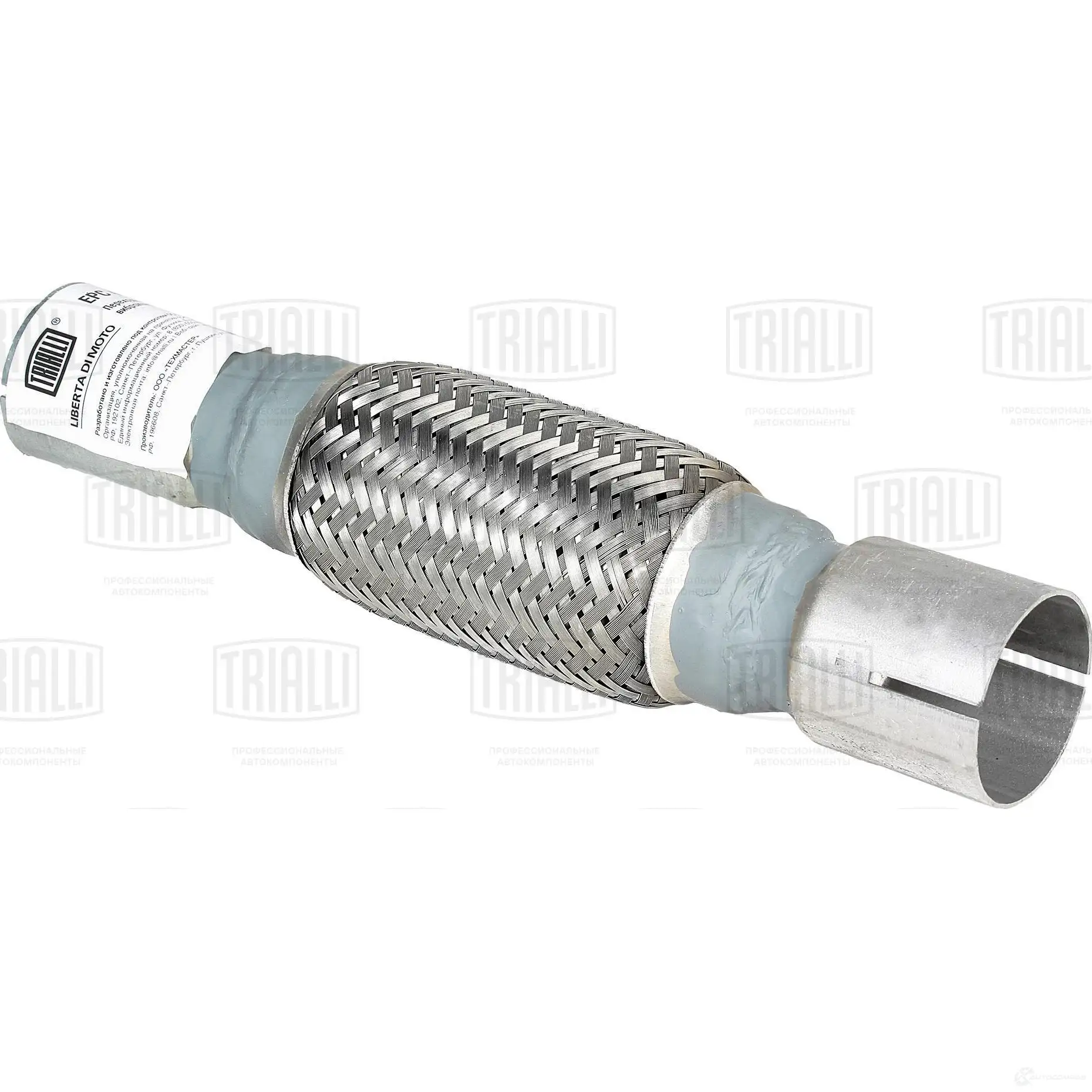 Гофра глушителя TRIALLI R CGPR EPC 4550-45150 1438151298