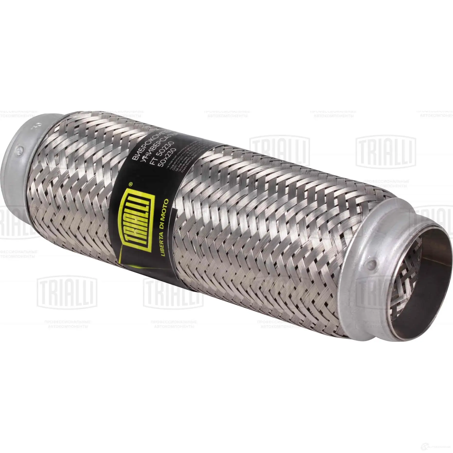 Гофра глушителя TRIALLI 1425587410 3JL5 VGV FT 50230