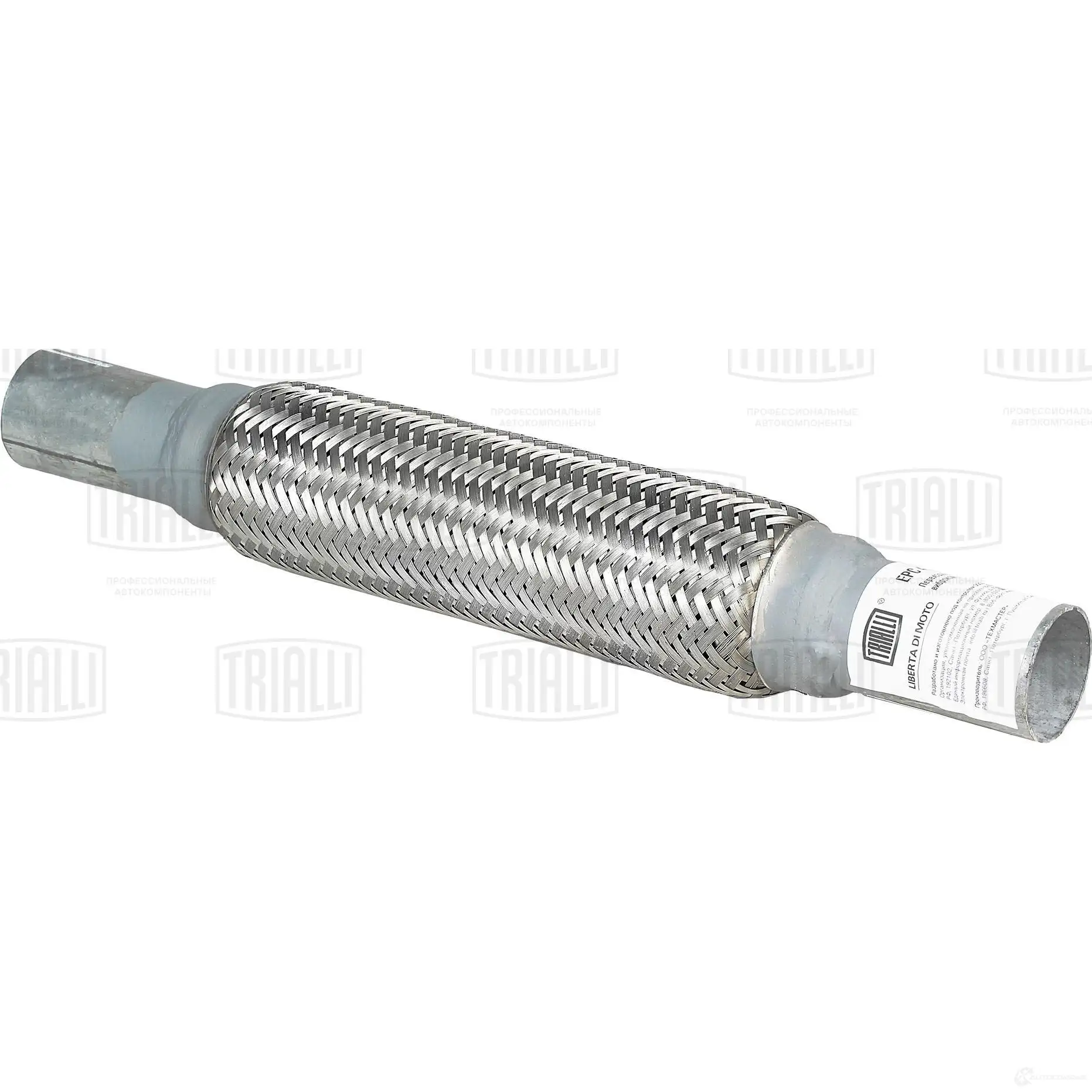 Гофра глушителя TRIALLI 1438151256 EPC 4040-45250 C34E7 9