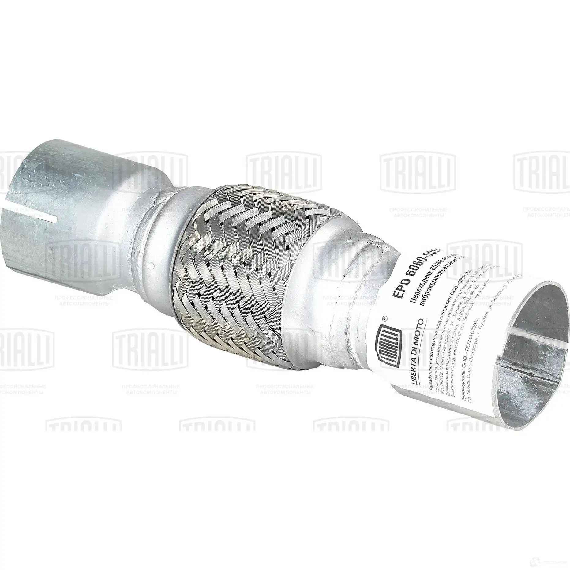 Гофра глушителя TRIALLI ANN 76HK EPC 6060-50100 1438151195