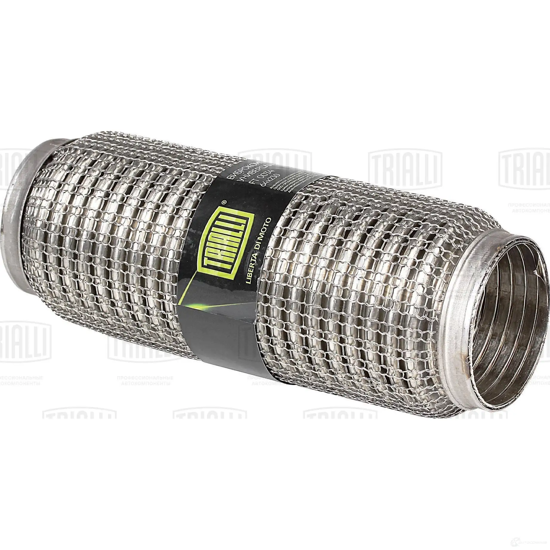 Гофра глушителя TRIALLI 1438151206 FT 0034 C5 U2Q