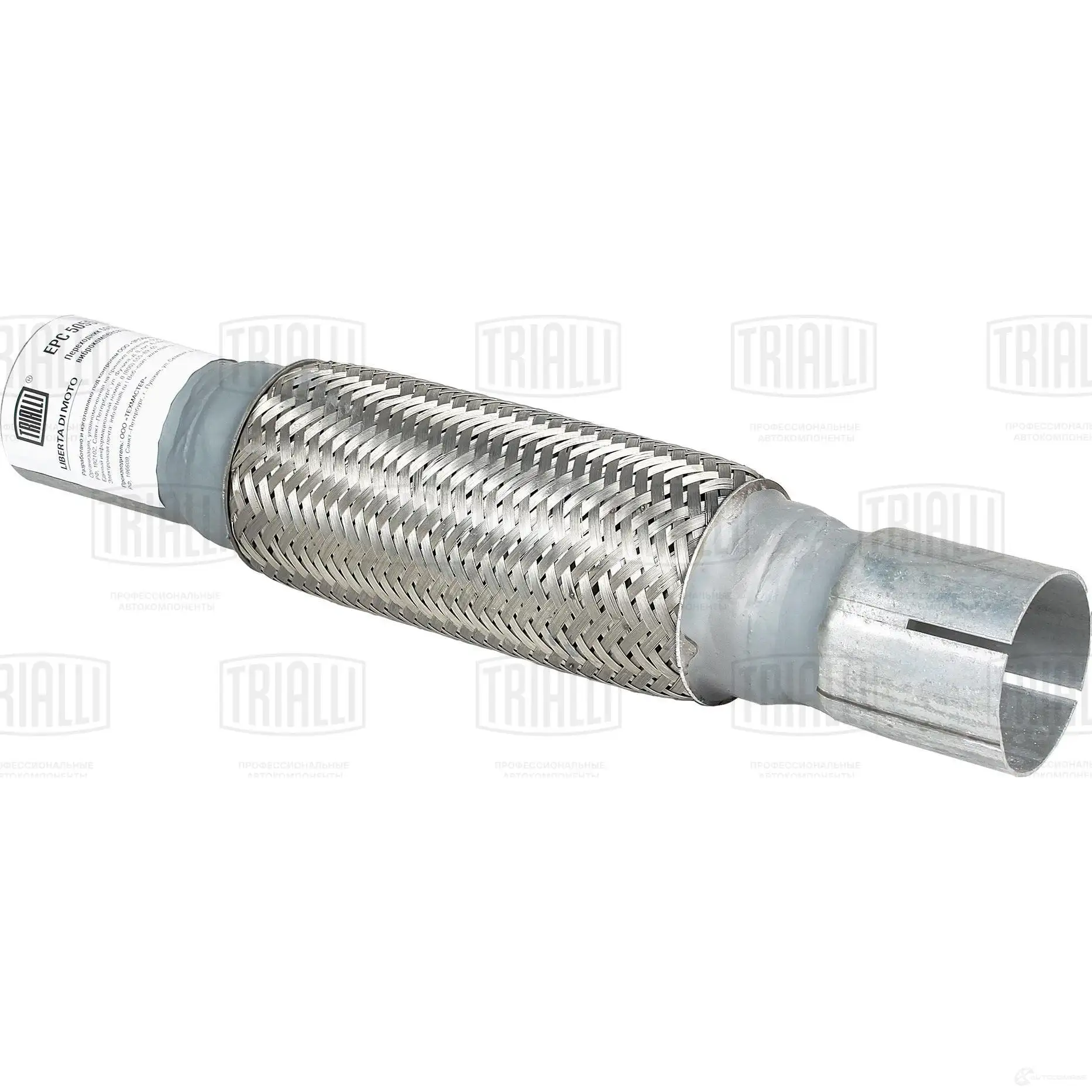 Гофра глушителя TRIALLI EPC 5055-50200 H BGZHP 1438151288