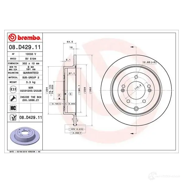 Тормозной диск BREMBO 1437968769 6 N9D1 08.D429.11