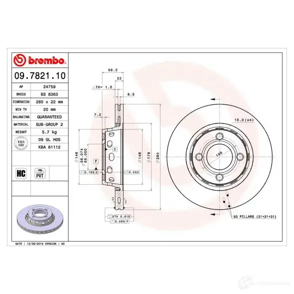 Тормозной диск BREMBO 8020584782118 790565 09782110 E 59XEE - Изображение 1