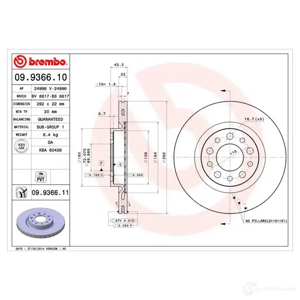 Тормозной диск BREMBO UNQ13 P 790905 09936610 8020584936610 изображение 0