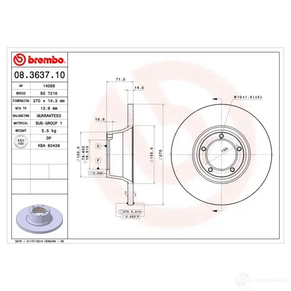 Тормозной диск BREMBO 789087 08363710 8020584363713 U5 87K6 изображение 0