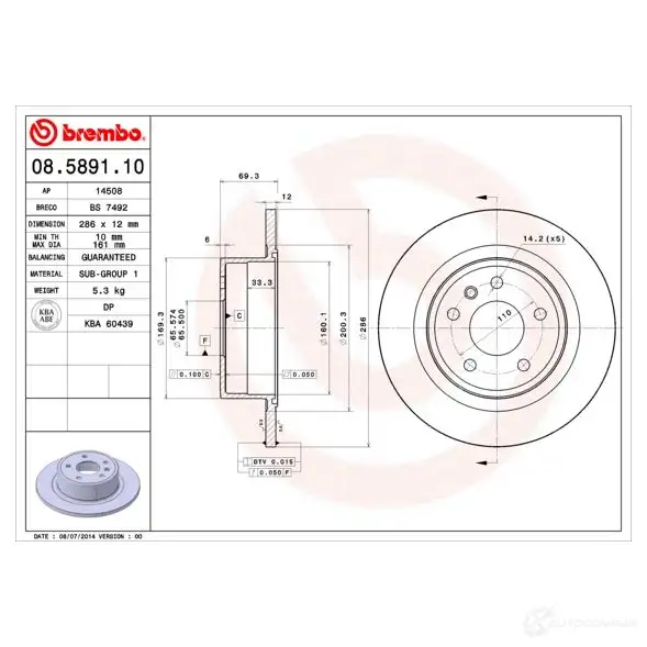 Тормозной диск BREMBO 789344 8020584589113 C0 VTAD7 08589110 - Изображение 1
