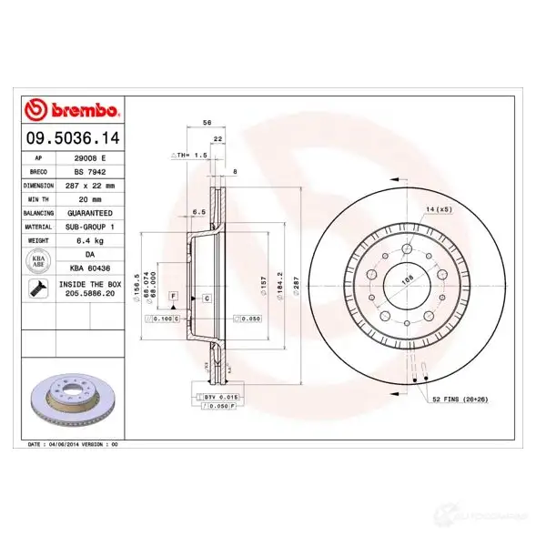 Тормозной диск BREMBO 3BMY E 09503614 790043 8020584013380 изображение 3