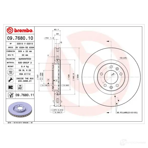 Тормозной диск BREMBO 790514 ZD AOQPB 8020584768013 09768010 изображение 1