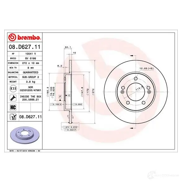 Тормозной диск BREMBO 08d62711 1438329400 3 A3RW изображение 0