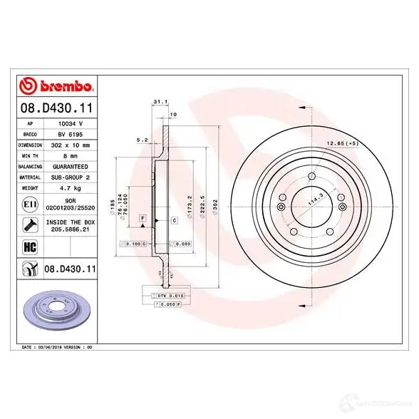 Тормозной диск BREMBO 1438329411 DTW FO 08.D430.11 изображение 0