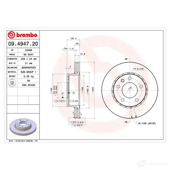 Тормозной диск BREMBO 8020584494721 US04 B 09494720 790014 - Изображение 1