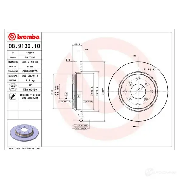 Тормозной диск BREMBO 8020584913918 789534 H8F EH 08.9139.10 изображение 0