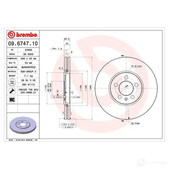 Тормозной диск BREMBO W5 O0X3 8020584674710 790323 09.6747.10 изображение 0