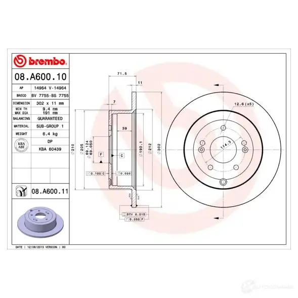Тормозной диск BREMBO 8020584019290 789747 C9 LEO9 08a60010 - Изображение 1