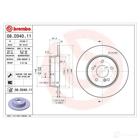 Тормозной диск BREMBO 1422939243 8020584232217 08d34011 093LKZ Q - Изображение 1