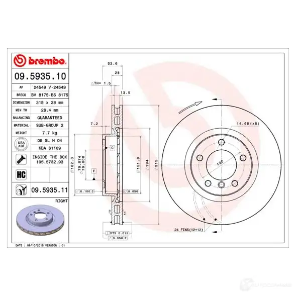 Тормозной диск BREMBO E AMGL 8020584593516 790293 09593510 - Изображение 1