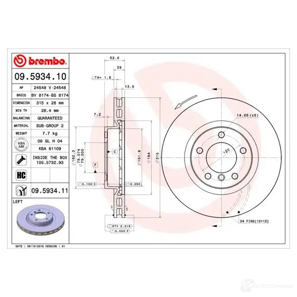 Тормозной диск BREMBO N VGB32X 790291 09593410 8020584593417 - Изображение 1