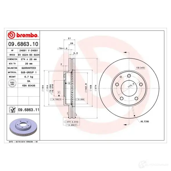 Тормозной диск BREMBO 8020584686317 790371 09686310 RC SL1S изображение 0