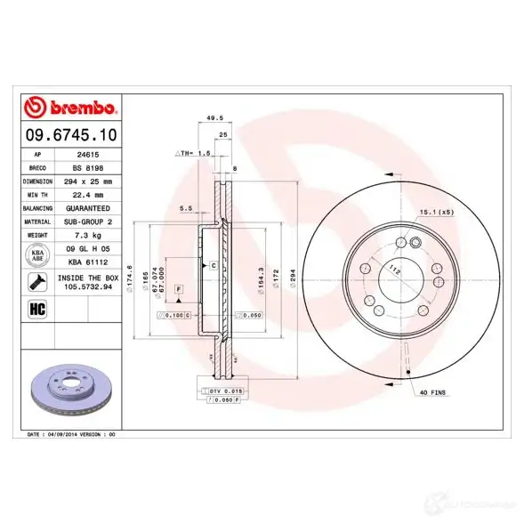 Тормозной диск BREMBO 8020584674512 790321 09674510 FJ5 3D изображение 0