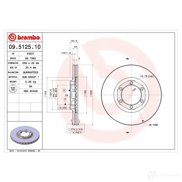 Тормозной диск BREMBO 09512510 QI H7CE5 790062 8020584512517 - Изображение 1