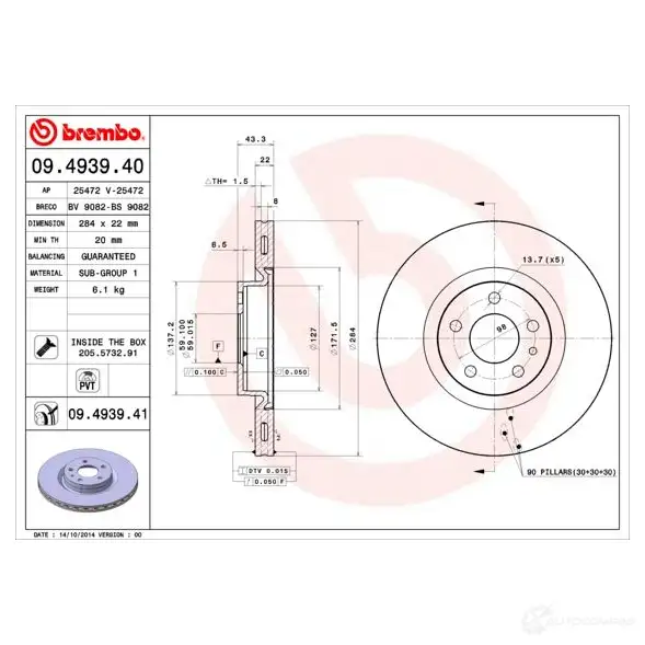 Тормозной диск BREMBO 09493940 D6 MNR8 8020584493946 790010 - Изображение 1