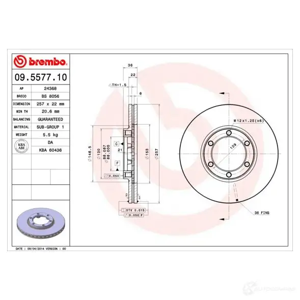 Тормозной диск BREMBO KE 37Z3Q 8020584557716 09.5577.10 790161 изображение 0