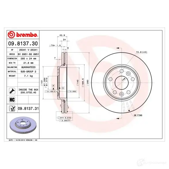 Тормозной диск BREMBO 09813731 790623 8020584039588 7W 206 - Изображение 1