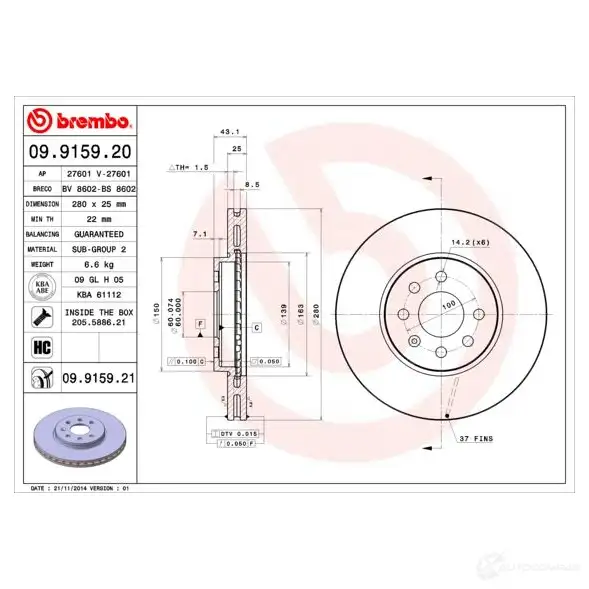 Тормозной диск BREMBO F H9P6 1422939224 09.9159.21 8020584225868 изображение 0