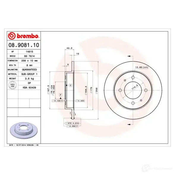 Тормозной диск BREMBO 789517 8020584908112 08908110 HH NP43 изображение 1