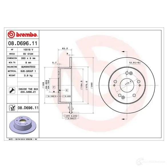 Тормозной диск BREMBO 7W TWUG 08.D696.11 1438329495 - Изображение 1