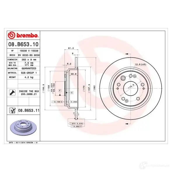 Тормозной диск BREMBO 789860 08b65310 8020584036501 O4 GIO - Изображение 1