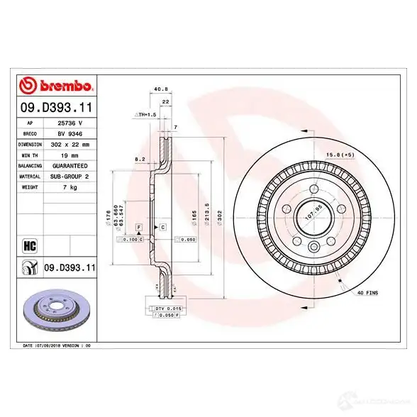 Тормозной диск BREMBO VNJY N2X 09.D393.11 1422939126 - Изображение 1