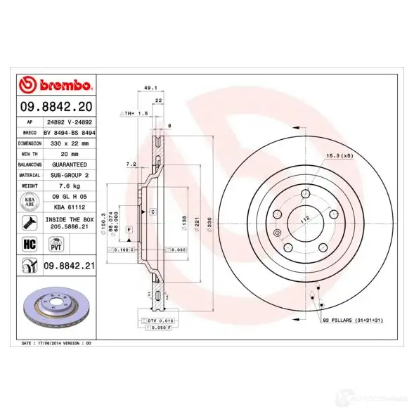 Тормозной диск BREMBO 09884220 DMIP L9R 8020584884225 790745 изображение 0