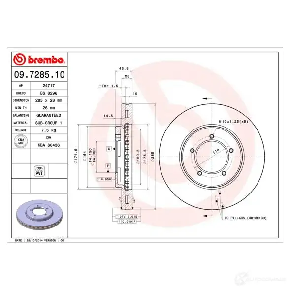 Тормозной диск BREMBO 8020584728512 790464 LX5GNO 7 09728510 - Изображение 1