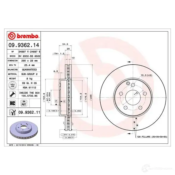 Тормозной диск BREMBO 790894 09936214 8020584936214 MK 5QP изображение 0