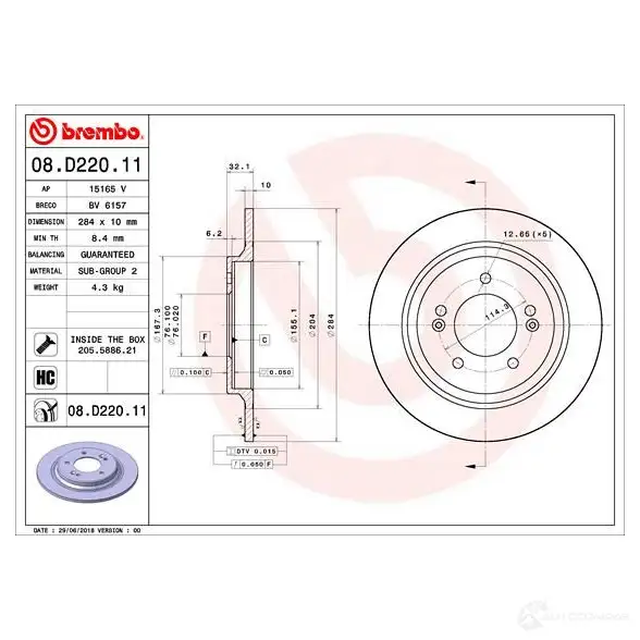 Тормозной диск BREMBO 6B0A RM 1422939248 08.D220.11 изображение 4