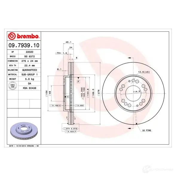 Тормозной диск BREMBO 8020584793916 09.7939.10 HZ 3CTN 790596 изображение 0