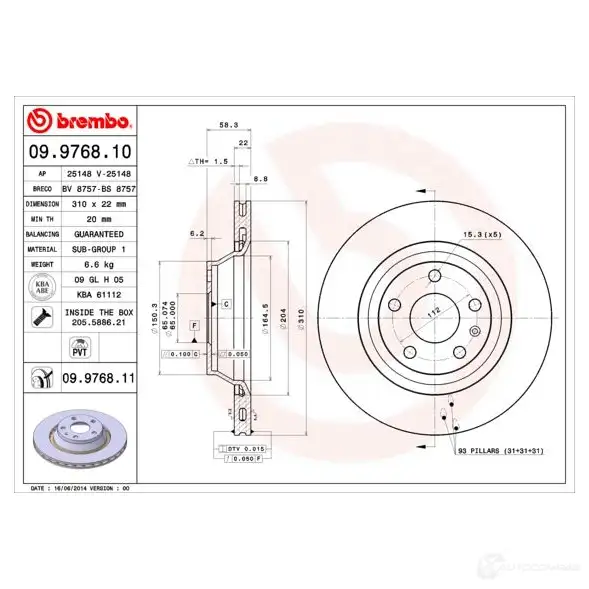 Тормозной диск BREMBO B 38EF 791077 09976810 8020584976814 - Изображение 1