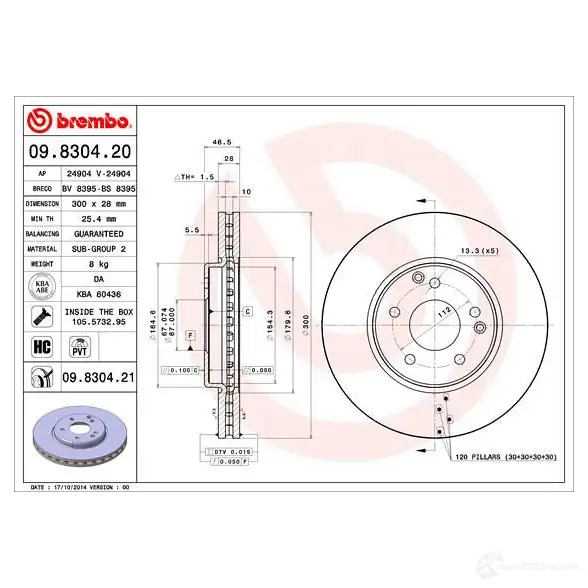 Тормозной диск BREMBO 8020584830420 790636 BG K00V 09830420 - Изображение 1
