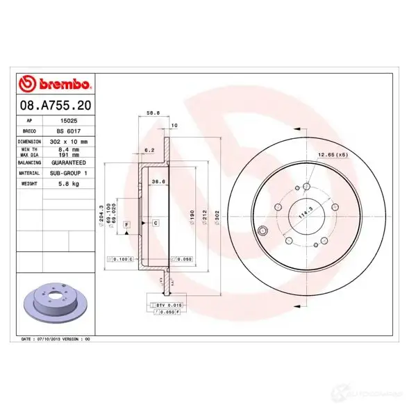 Тормозной диск BREMBO 08.A755.20 789788 5KIDU 7 8020584038833 - Изображение 1