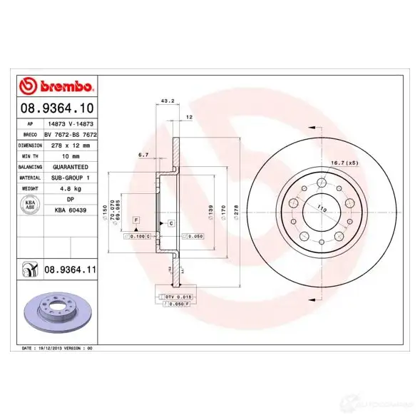 Тормозной диск BREMBO 08936410 789551 8020584936412 C WS8I изображение 0