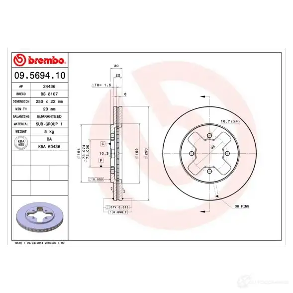 Тормозной диск BREMBO 0TM6 TSL 09569410 790208 8020584569412 - Изображение 1