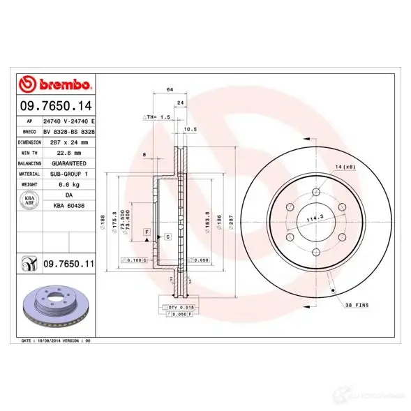Тормозной диск BREMBO HQ DRMU 790508 8020584031674 09765011 - Изображение 1