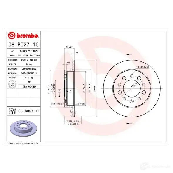 Тормозной диск BREMBO 789815 08b02710 8020584020715 EF CZOV7 - Изображение 1
