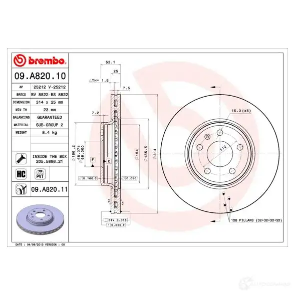 Тормозной диск BREMBO T 0NXOR 791452 09.A820.11 8020584026045 изображение 3